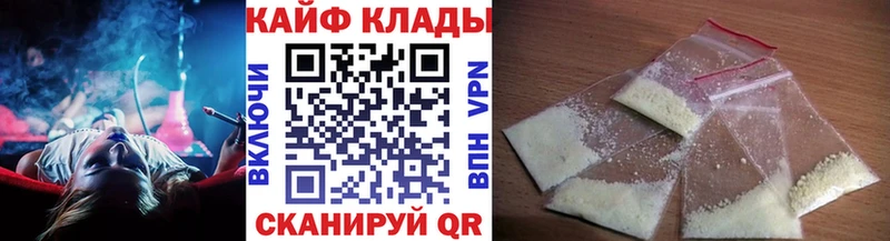 Купить закладку Cocaine  Меф мяу мяу  СК  Канабис  Гашиш  Северская
