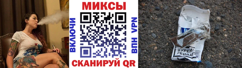 Бутират буратино Северская