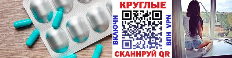 Купить  Северская  ЭКСТАЗИ DUBAI 