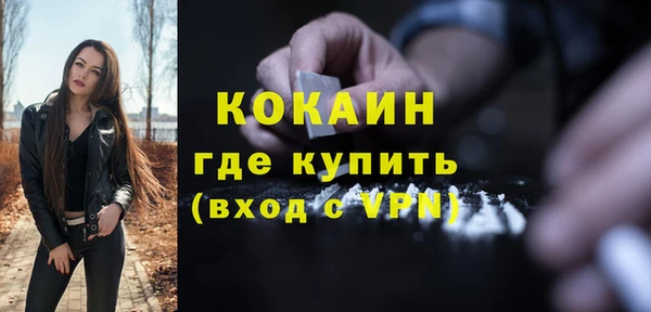 соль курить ск Балахна