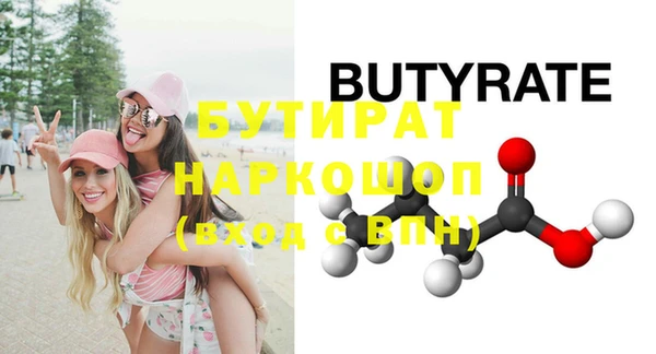 ГАЛЛЮЦИНОГЕННЫЕ ГРИБЫ Белокуриха