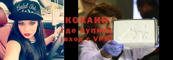 мефедрон мука Белоозёрский