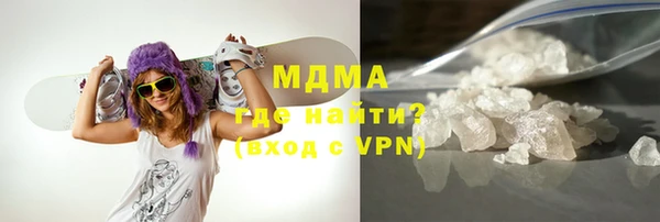 мефедрон мука Белоозёрский