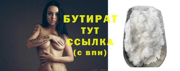 соль курить ск Балахна