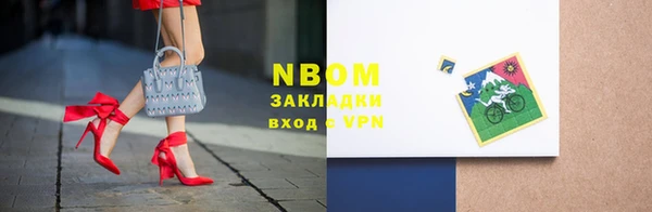 соль курить ск Балахна
