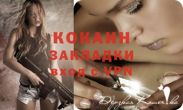 скорость Баксан