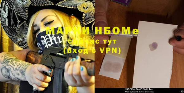мефедрон мука Белоозёрский
