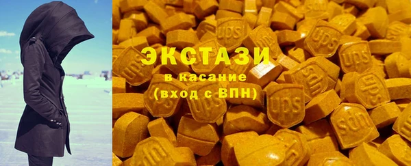соль курить ск Балахна