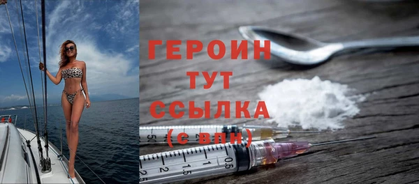 кокаин колумбия Балабаново