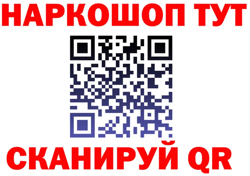 КЕТАМИН VHQ зеркало площадка MEGA Северская