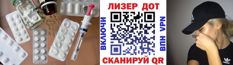 ЛСД экстази ecstasy  Купить  Северская 