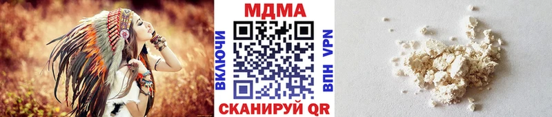 Купить закладки  Северская  MDMA crystal 