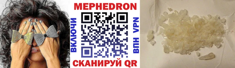 Купить закладки  Северская  МЕФ mephedrone 