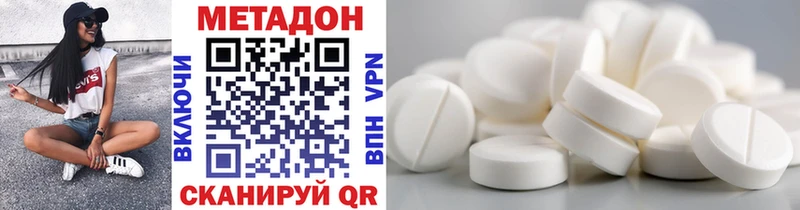 Купить закладки  Северская  МЕТАДОН мёд 