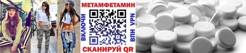 Купить  Северская  Метамфетамин витя 