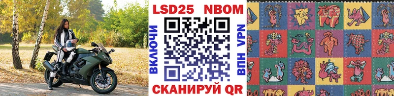 Купить закладки  Северская  Марки 25I-NBOMe 1,5мг 