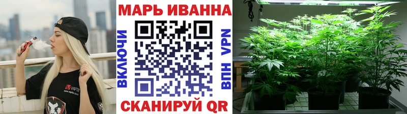 Бошки марихуана конопля  Купить  Северская 